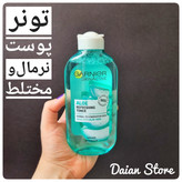 تونر شاداب کننده و کنترل منافذ الوئه ورا گارنیر