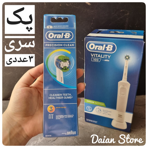 سری یدک مسواک برقی اورال-بی EB20 Precision Clean بسته 3 عددی