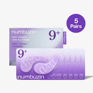 پچ زیر چشم +NAD و کلاژن شماره 9 نامبوزین Numbuzin ضد چروک،روشن کننده و ضد پف