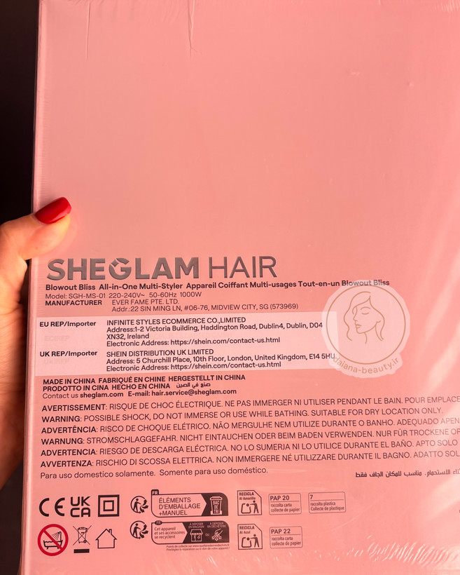 سشوار و حالتدهنده مولتیاستایلر ۵سری شیگلم Blowout Bliss All-In-One Multi-Styler