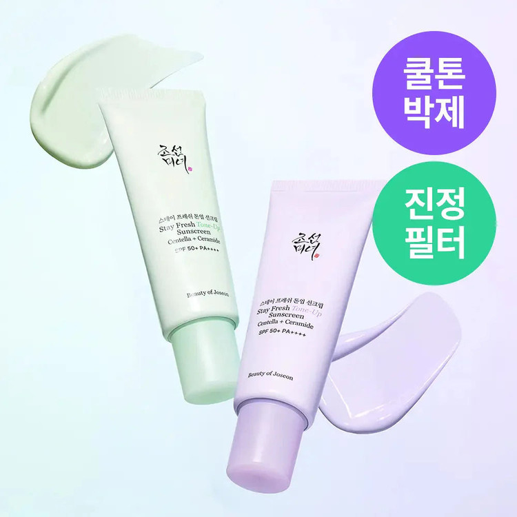 ضد آفتاب تونآپ سبز بیوتی آف جوسان SPF50+